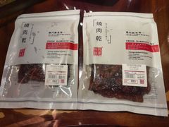-钜记手信(大三巴街店)