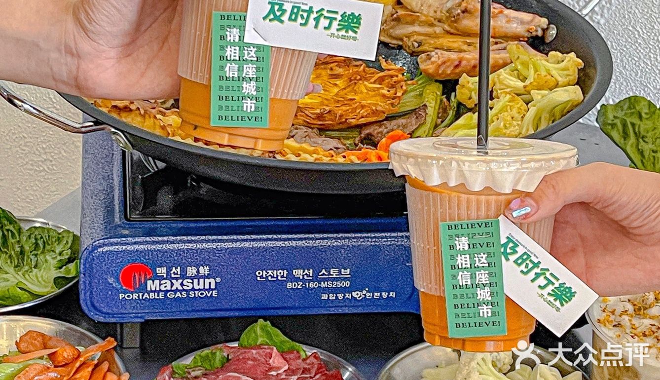 温州超正宗贵州烙锅🥘便宜又好吃‼️雪花酪🆓