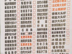 -桥东喜碧海鲜街(水东街店)