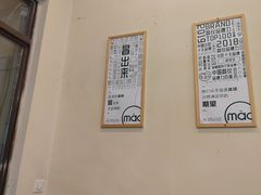 -三顾冒菜·麻辣烫(龙湖北城天街店)