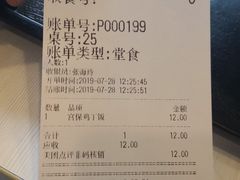 -永和大王(长寿路店)