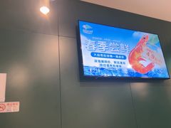 -烹然四季椰子鸡火锅(姚家园万象汇店)