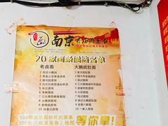 -老太皮肚面