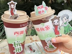 -炖物24章·顺时轻养茶(杭州大厦店)