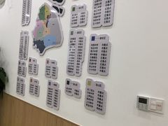 -学知乐教育·幼小衔接·小学科辅导(浦东外高桥森兰中心)