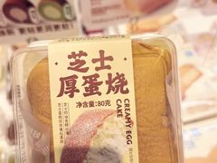 -好利来(紫竹院店)