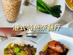 -香港旺记茶餐厅(天贵路店)