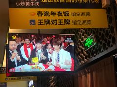 -炊烟小炒黄牛肉(中心印象城店)