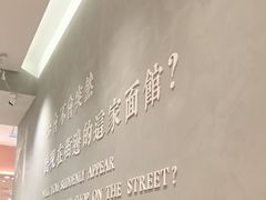 -华三爷拌面(上海光启城店)