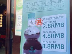 -清心堂·甜品·草本茶(增城文和里店)