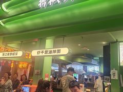 -京参 • 擂椒饭(这有山店)
