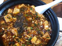 麻婆豆腐-庶民居中餐馆(温江店)