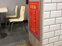 门面-正宗梧州牛肠酸