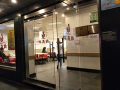 门面-振鼎鸡(华阴路店)