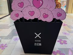 -鹏欣水游城