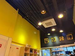 -望京小腰(北京总店)
