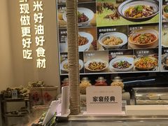 -U你·天然调味(南湖总店)