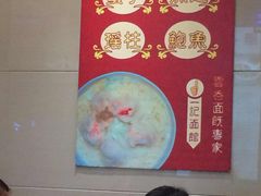 -一记面馆(易发店)
