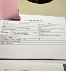 -瑞婴丽月子中心(虹桥店)