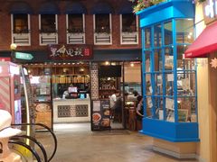 -皇庭广场(福华三路店)