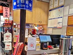 -怪噜范·老贵阳街头名小吃(汇金星力城店)