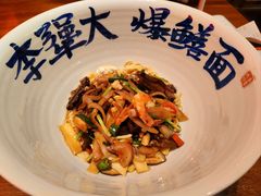 -李犟大爆鳝面·手工蟹黄包(湖滨西湖店)