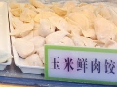 玉米鲜肉饺-袁记云饺(蛇口店)