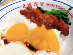 -文通冰室(北京路店)