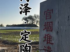 -单县牌坊