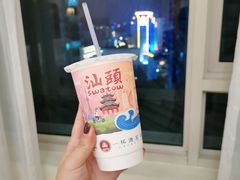 -一杯潮茶·专注潮汕茶饮(十二中创始店)