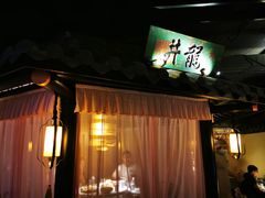 门面-桂满陇-西湖船宴(西单大悦城店)