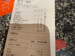 -杨记隆府重庆江湖菜(大悦城店)