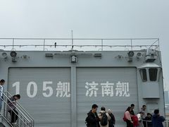 -中国人民解放军海军博物馆