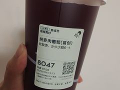 -喜茶(上海五角场万达店)