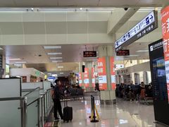 -德宏芒市国际机场