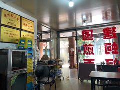 -建国蚵煎蚵面