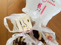 -芝兰斋糕干店(平山道店)