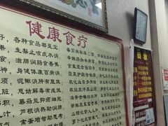 -来康盲人按摩(惠民北街店)