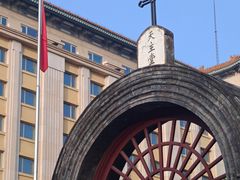 -王府井天主教堂