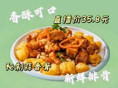 -名点一号·精致茶点·手工制作(宝华店)