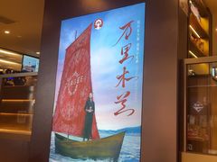 -霸王茶姬(上海恒基名人店)