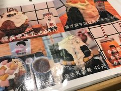-WONDER ICE 萬得冰田(建設路总店)