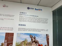 -朗阁·雅思托福·留学英语·国际学校(国贸校区)