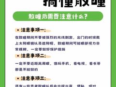 -诺柯视眼镜-蔡司依视路官方工厂店(白银路店)