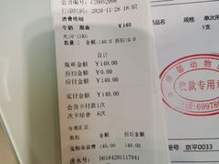 -宠福鑫康馨动物医院·骨科·眼科