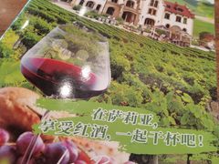 -萨莉亚意式餐厅(河东万达店)