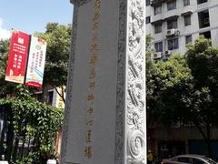 景点-福州开元寺