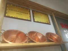 -锅圈食汇火锅烧烤食材超市(凤城六路店)