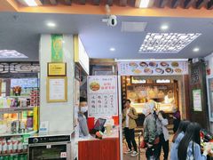 -清真蒋有记(老门东店)