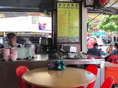 -新记肉骨茶